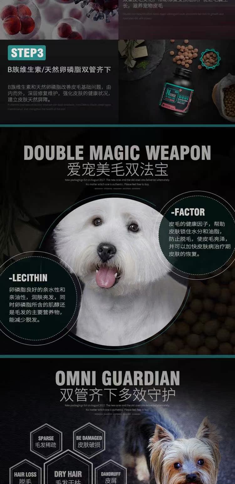 Wei Shi U Mei Mao Ling viên 400 viên bảo vệ chó cưng mèo sản phẩm chăm sóc sức khỏe màu sắc tươi sáng dinh dưỡng chống rụng tóc sữa cho mèo bầu