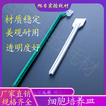 Aseptic handle length 220mm 20mm cell scraper 142cm 20mm cell spatula scraper Independent sterile packaging