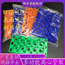 Plastic detachable dual-purpose multifunctional test tube rack Test tube rack 10ml 15ml 50ml 17mm 30mm