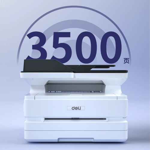 Deli M2500DW Автоматическое двойное черно -белое лазерное принтер непрерывно копируется и отсканировано все -в одном мобильном телефоне Беспроводной работы Wi -Fi.