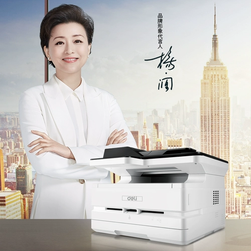 Deli M2500DW Автоматическое двойное черно -белое лазерное принтер непрерывно копируется и отсканировано все -в одном мобильном телефоне Беспроводной работы Wi -Fi.