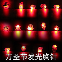 Halloween pumpkin lights glowing brooch jewelry bar scene decoration props kindergarten childrens small gifts