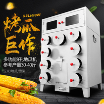 Roasted sweet potato machine Commercial Street wood stove rice rock sugar Sydney sweet potato sweet potato special stall