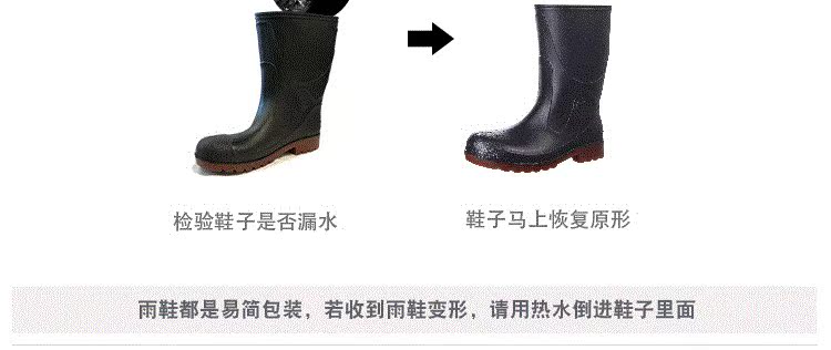 Giày đi mưa nam ống thép ngắn ống nước giày chống mạt Baotou thép chống trượt an toàn chống mưa giày cao su mùa hè - Rainshoes giày chống nước Adidas