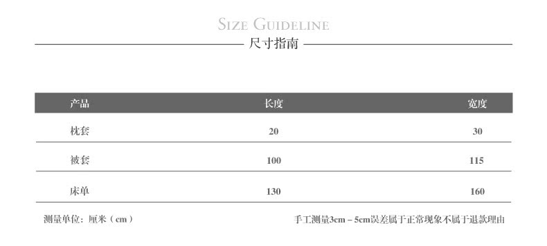 MANITO / Tourbillon 22 trẻ cot Mannich lụa sản phẩm lụa ba mảnh giường bé thành phần Qinfu 	bộ chăn ga cho bé trai	