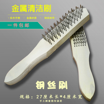 Wire brush rust removal cleaning brush steel brush grinding head industrial brush stainless steel grinding wenplay to fish scale tools