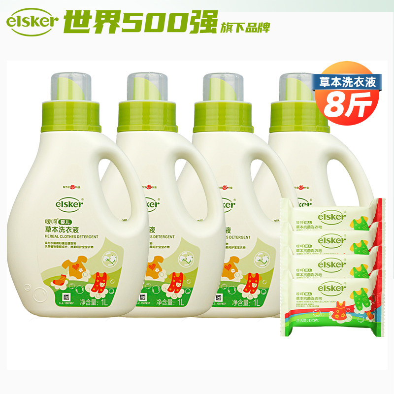 Jiaosheng belching baby herbal laundry detergent 1L baby baby special antibacterial laundry soap cleaning liquid available for families