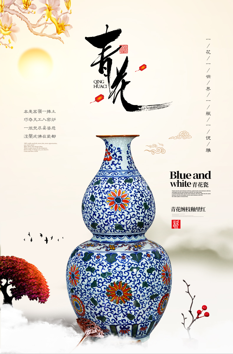 Jingdezhen ceramics hand - made archaize gourd bottle of blue and white porcelain hotel sitting room of large vase decoration furnishing articles