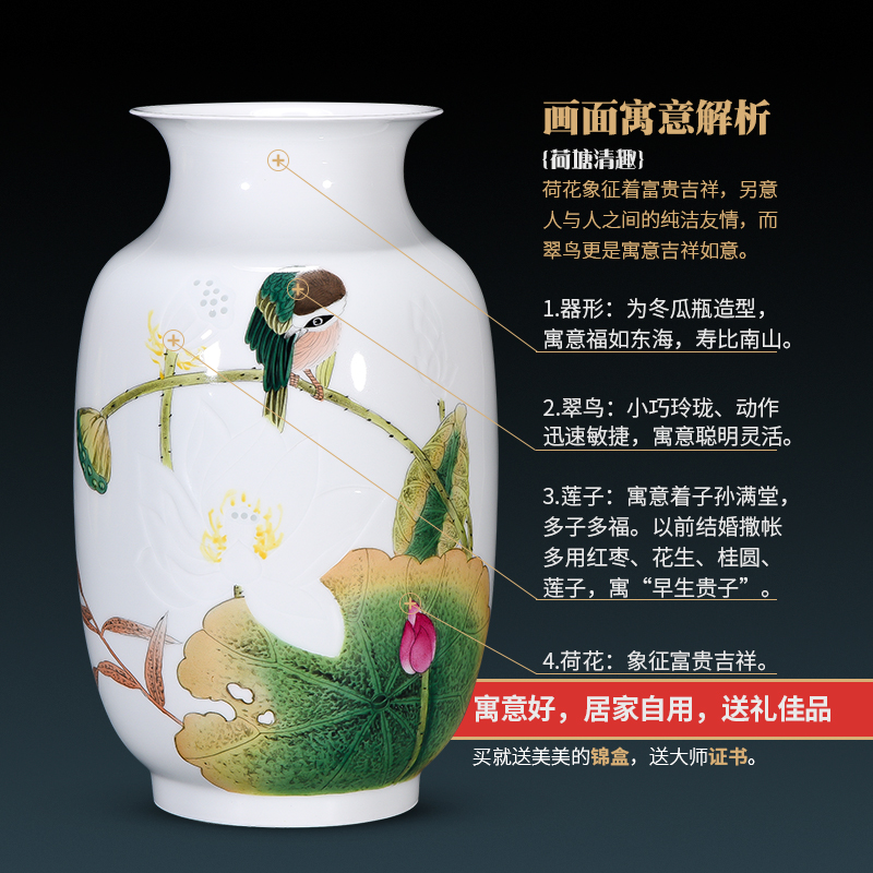 The Master of jingdezhen ceramic vase hand - made lotus famille rose porcelain sitting room TV ark, rich ancient frame study ornaments