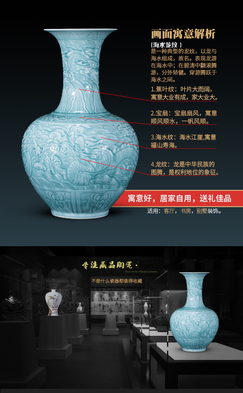 Jingdezhen ceramics by hand carved dragon archaize shadow blue bottles of Chinese Angle of what adornment is placed large living room