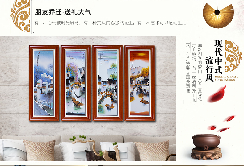 Chinese painting wind quadruple hand - made jiangnan porcelain plate paintings of Chinese style living room sofa setting wall adornment that hang a picture