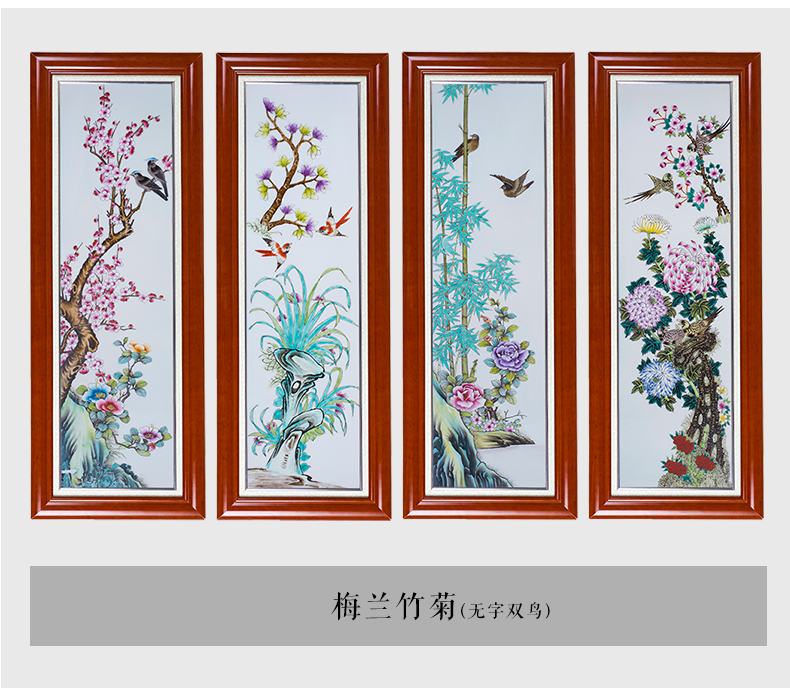 Jingdezhen ceramic hand - made by patterns porcelain plate painting Chinese wind sitting room adornment study four screens that hang a picture