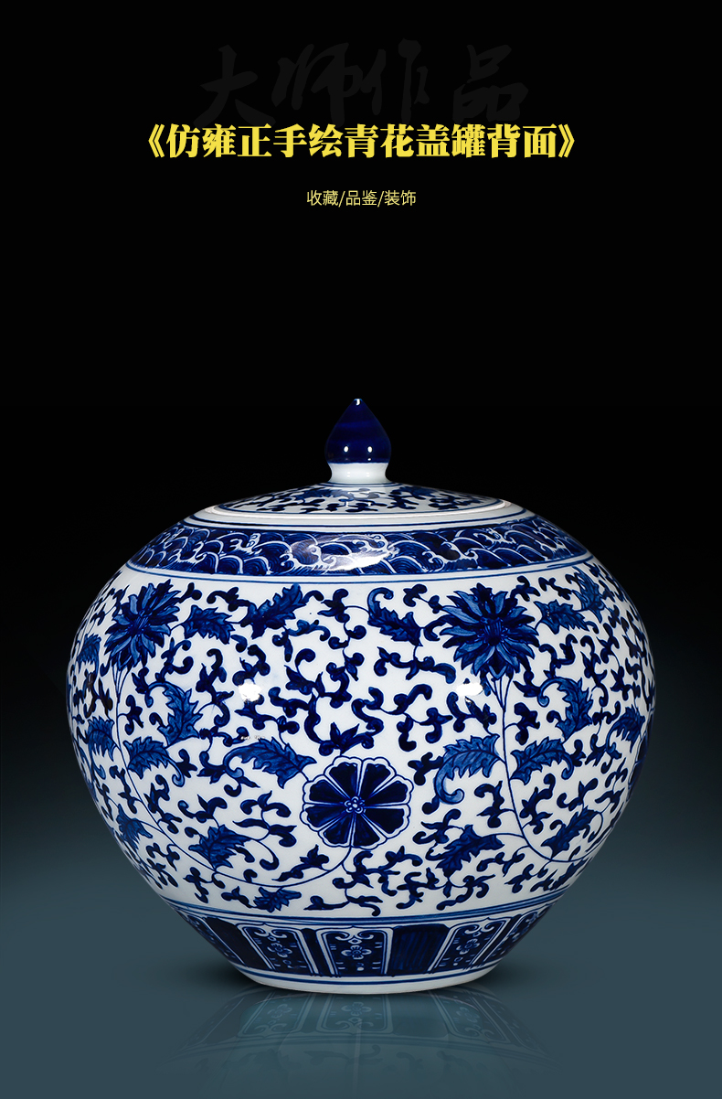 Jingdezhen porcelain vases, antique hand - made color of blue and white porcelain cover pot Chinese style classical sitting room adornment is placed