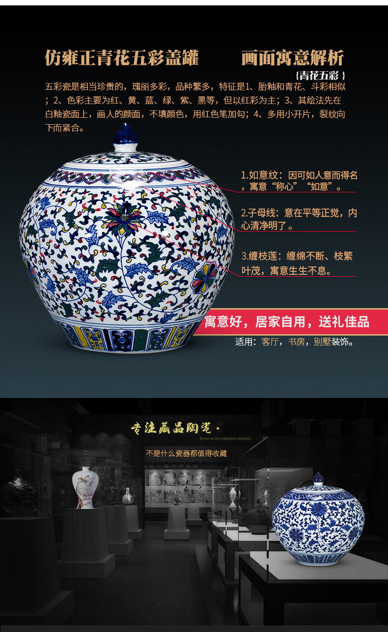 Jingdezhen porcelain vases, antique hand - made color of blue and white porcelain cover pot Chinese style classical sitting room adornment is placed