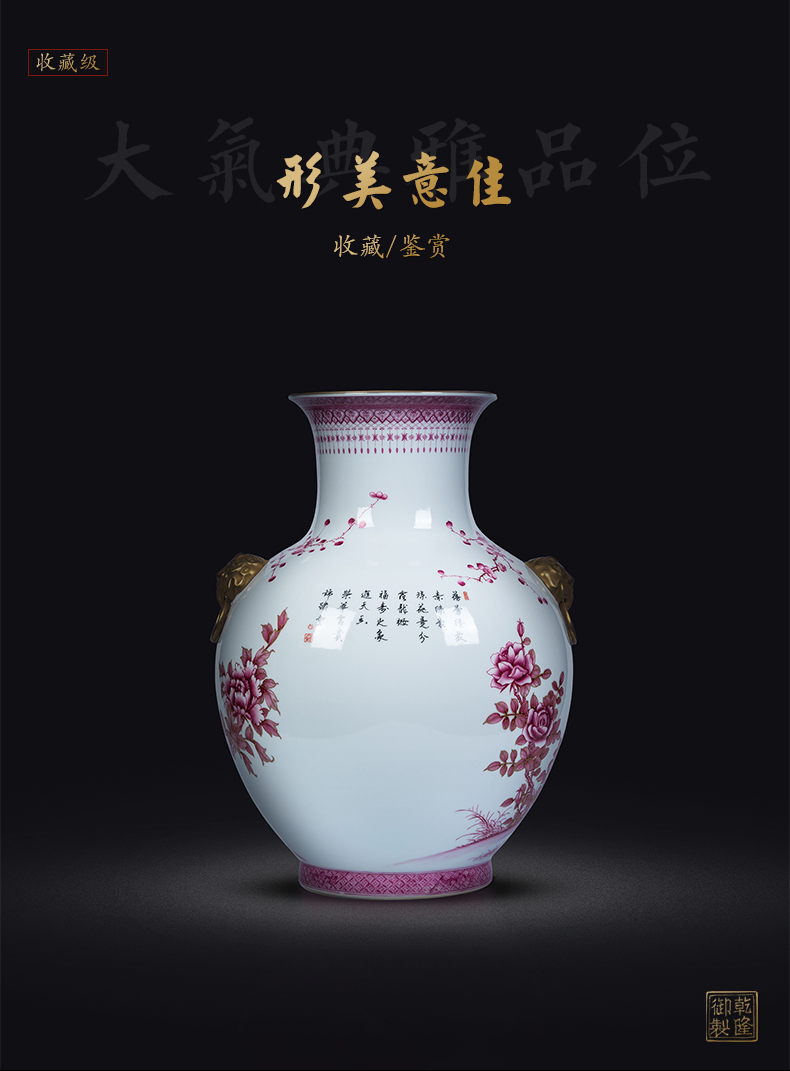 Jingdezhen ceramics vase furnishing articles imitation qianlong maintain paint ruby double listen sitting room adornment is placed