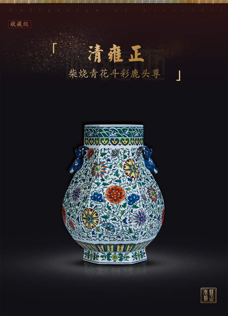 Imitation of the qing yongzheng maintain color blue and white porcelain dou deer head statute of jingdezhen ceramic vases, sitting room adornment rich ancient frame furnishing articles