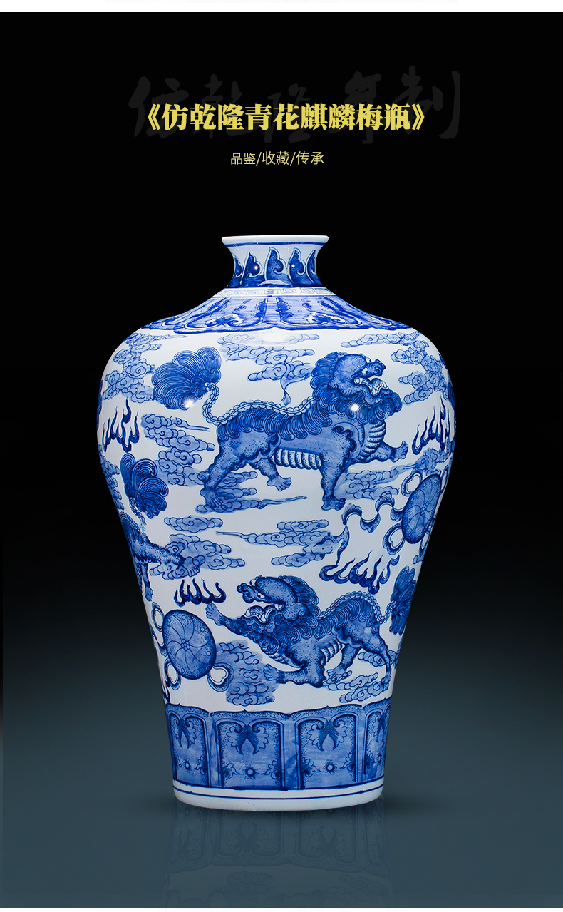 Chinese blue and white porcelain vase imitation qianlong year kirin tree jingdezhen ceramics sitting room adornment is placed