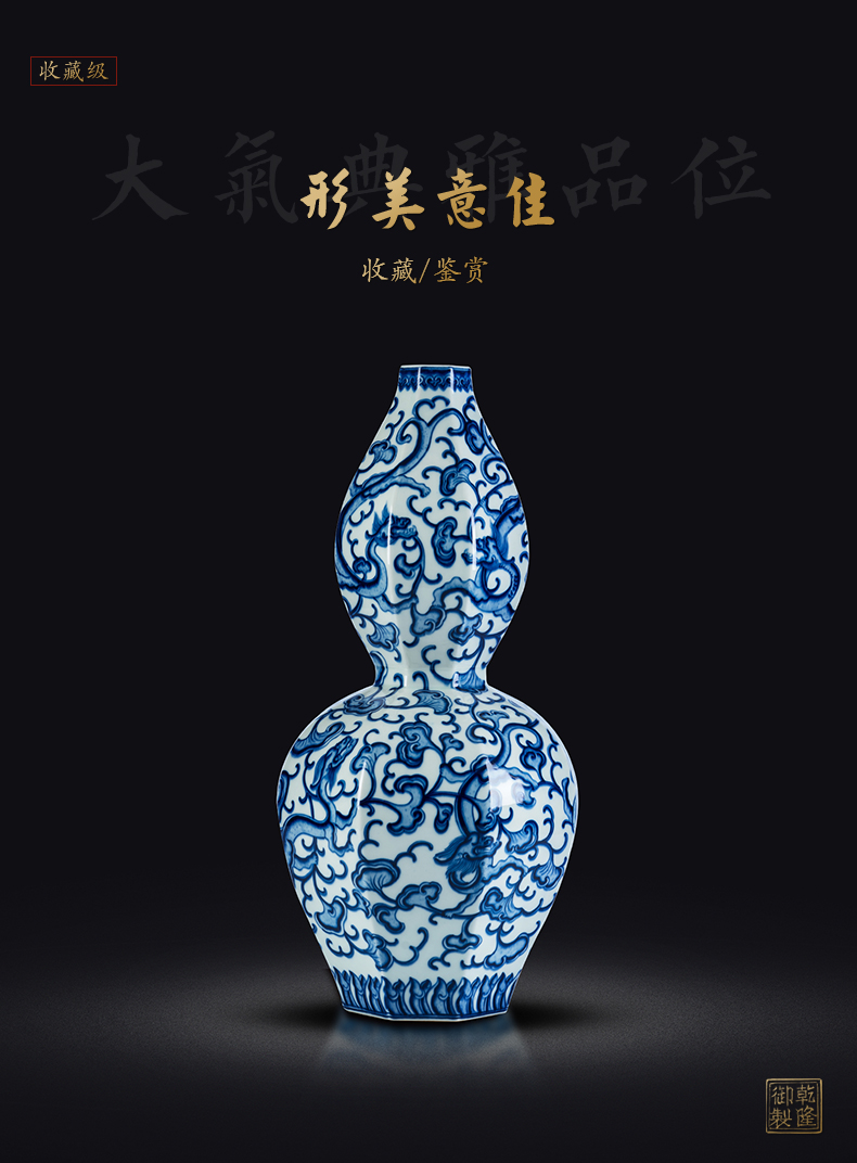 Imitation of qianlong gourd bottle of jingdezhen ceramics, Kowloon maintain household adornment blue and white porcelain vase furnishing articles sitting room