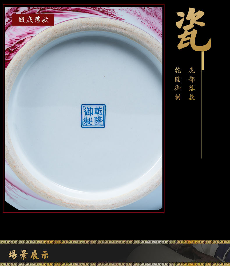 Jingdezhen ceramics vase furnishing articles imitation qianlong maintain paint ruby double listen sitting room adornment is placed
