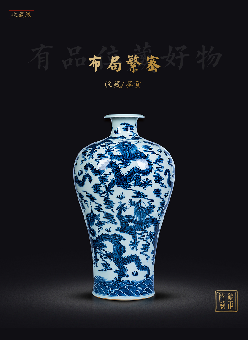 Jingdezhen ceramics big vase imitation yongzheng maintain blue - and - white YunLongWen mei bottles of Chinese style sitting room adornment is placed