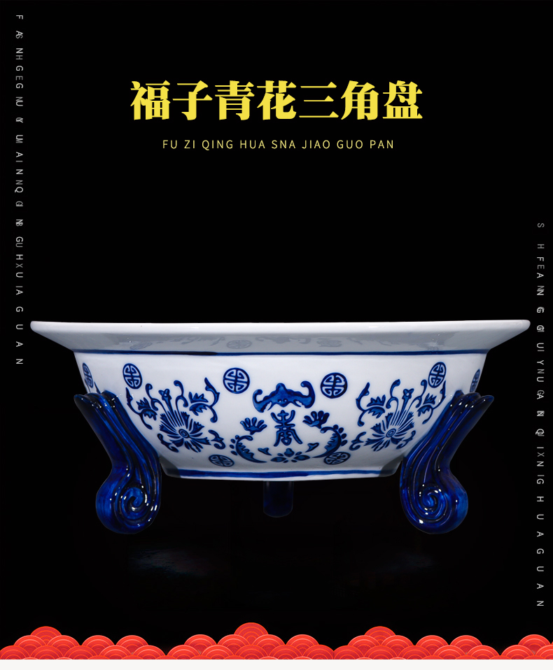 Jingdezhen ceramics creative triangle basket of fruit snacks food of blue and white porcelain basin of Chinese style classical hollow out home