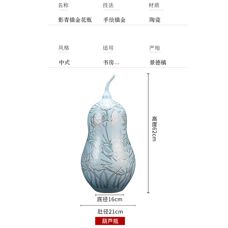 The Master of jingdezhen ceramics shadow hand the see colour blue vase household of Chinese style living room gourd bottle act the role ofing is tasted furnishing articles