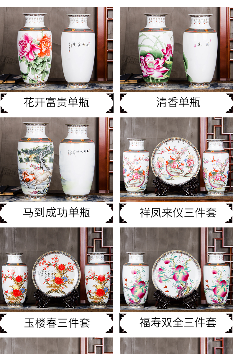 Modern Chinese jingdezhen porcelain vases, ceramic three - piece flower decoration household decorates sitting room place mesa