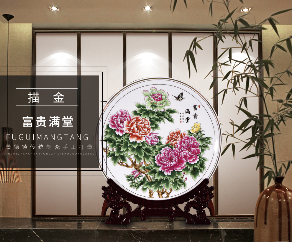 Jingdezhen ceramic decoration plate with a silver spoon in its ehrs expressions using the and classical household crafts are rich ancient frame TV ark, decoration