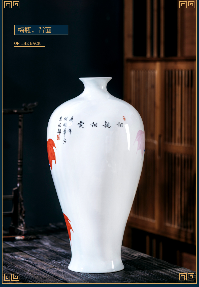 Jingdezhen ceramic vase furnishing articles large light hand draw new Chinese style key-2 luxury home rich ancient frame sitting room porch decoration