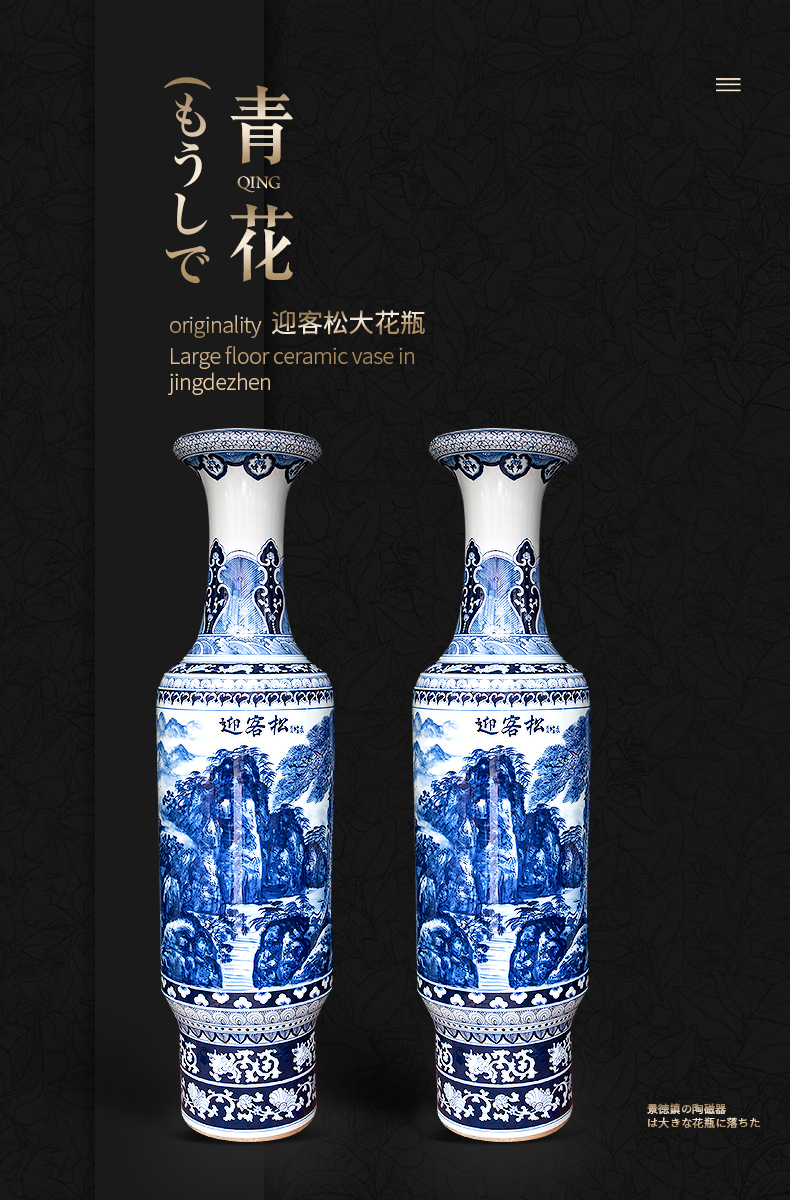 Jingdezhen ceramics big blue and white porcelain vase sitting room place the ground opening gifts guest - the greeting pine modern decoration