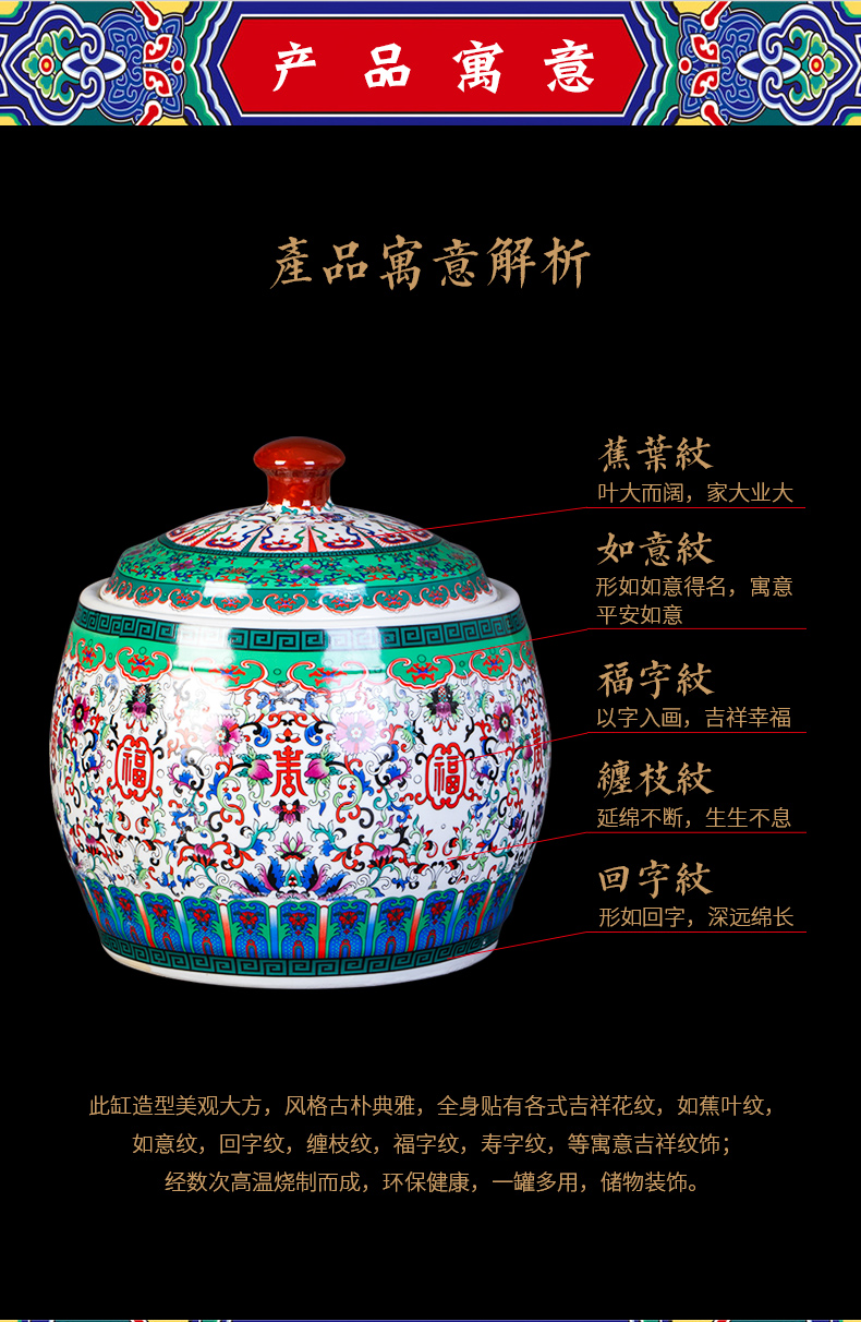 Jingdezhen ceramics 20 jins household barrel ricer box meter box storage tank moistureproof insect - resistant with cover pickles colored enamel