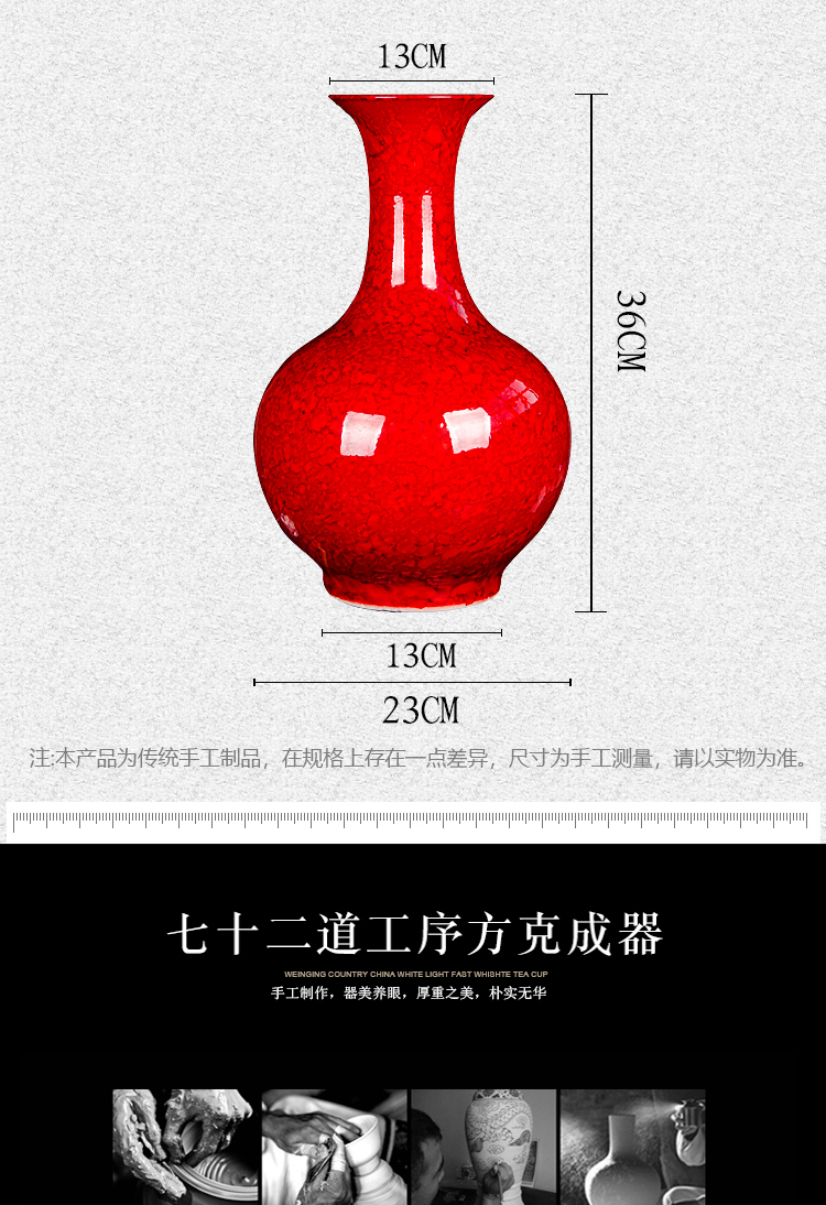 Jingdezhen ceramics, vases, flower arranging is modern Chinese creative fashion home decoration sitting room place red