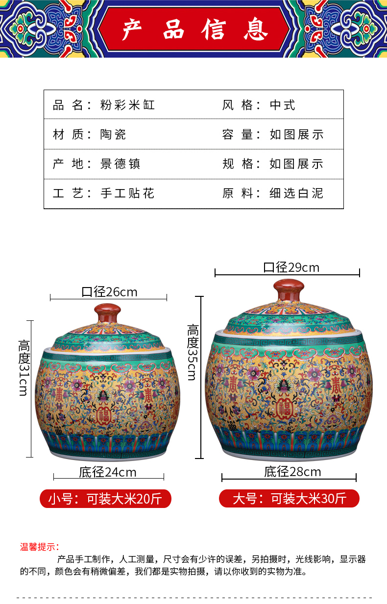 Jingdezhen ceramics 20 jins household barrel ricer box meter box storage tank moistureproof insect - resistant with cover pickles colored enamel