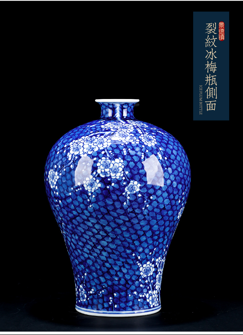 Jingdezhen ceramic antique ice name plum bottle hand - made general tank vases, flower arranging new Chinese style living room decoration porcelain furnishing articles