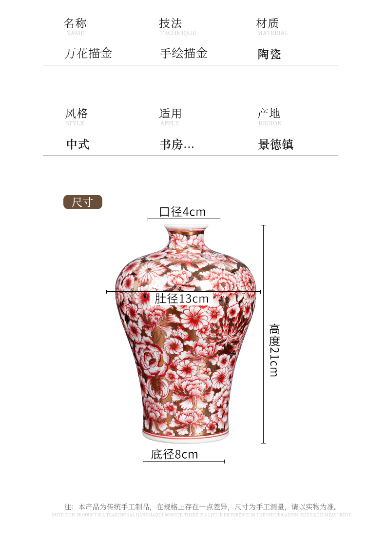 Jingdezhen ceramics vase flower, mei flower arranging bottles of antique Chinese style living room household adornment rich ancient frame furnishing articles