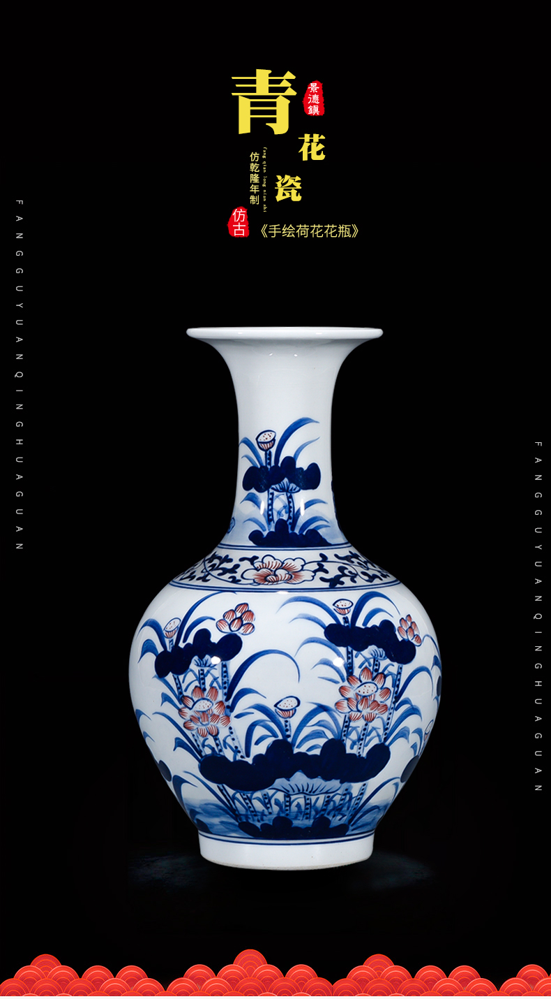 Jingdezhen porcelain imitation qianlong hand - made ceramics lotus Chinese vases, flower arranging rich ancient frame Angle of what adornment