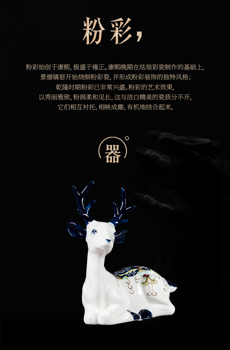 White porcelain of jingdezhen ceramics sika deer furnishing articles of Chinese style household act the role ofing is tasted the sitting room decorate the study creative decoration