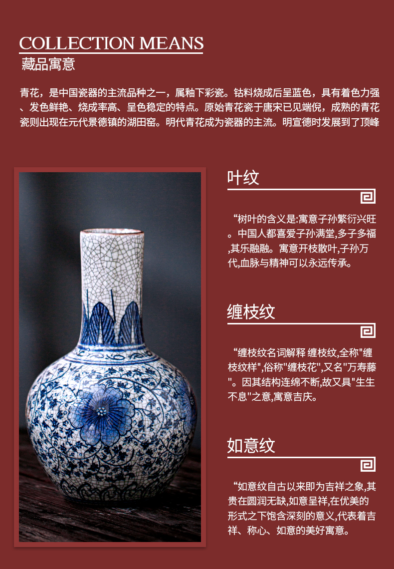 Jingdezhen ceramic vase furnishing articles retro crack in large Chinese blue and white porcelain glaze flower arranging rich ancient frame sitting room adornment