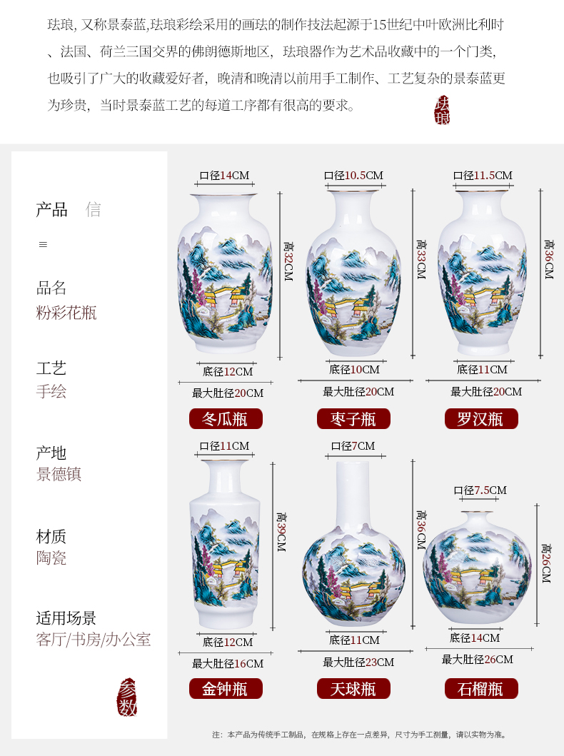 Jingdezhen ceramic vase furnishing articles trumpet flower arranging Chinese style restoring ancient ways thin foetus famous antique hand - made sitting room adornment