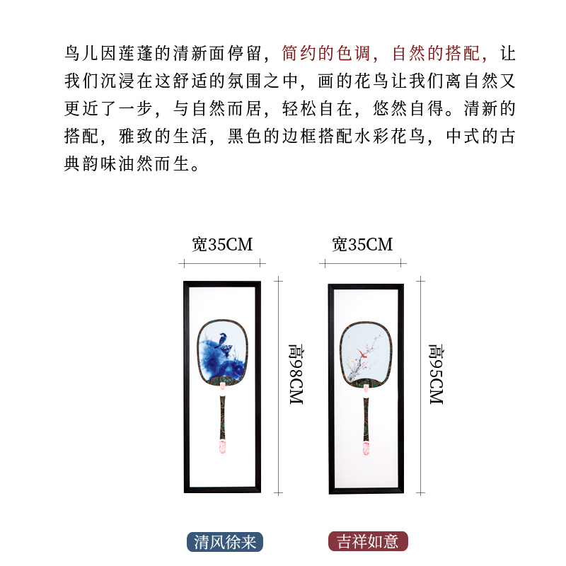Jingdezhen ceramics porcelain plate painting four sitting room of Chinese style screen adornment household contracted setting wall mural that hang a picture