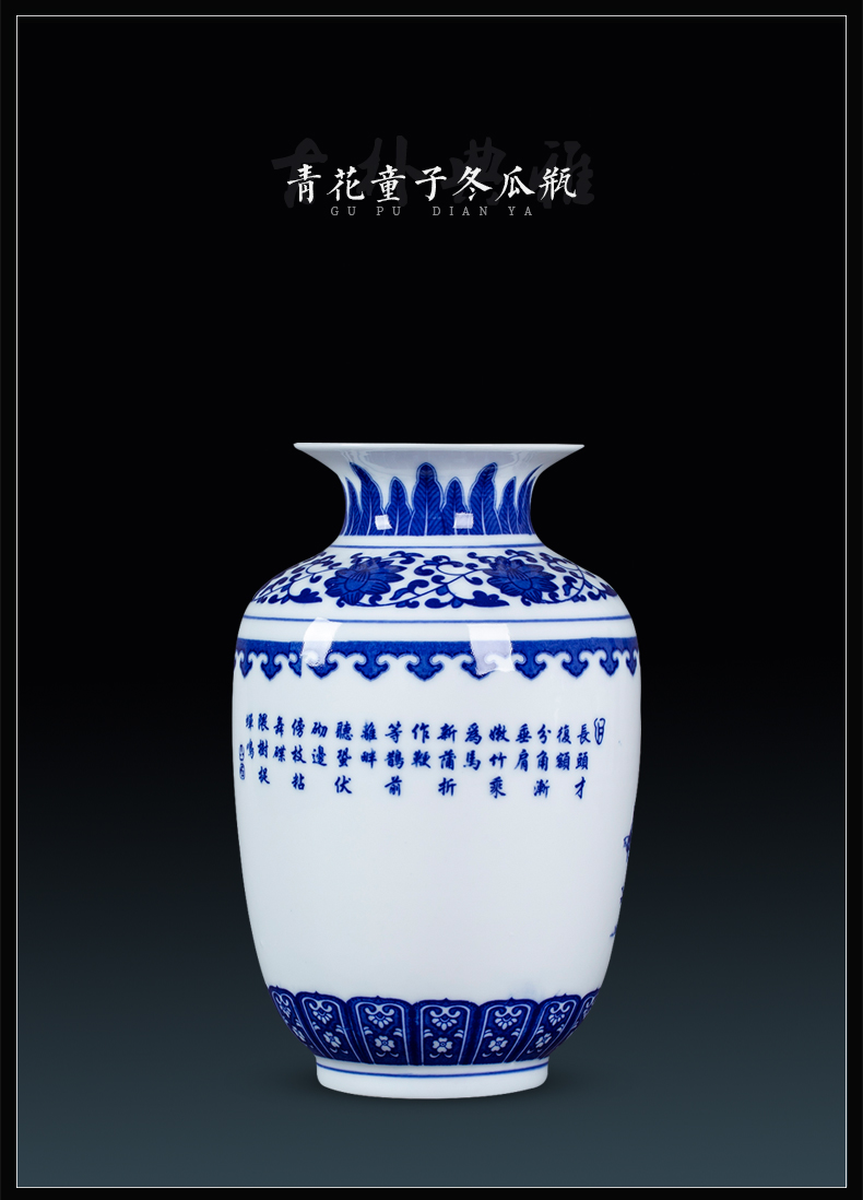 Antique vase of blue and white porcelain of jingdezhen ceramics furnishing articles of Chinese style living room porch flower arranging home decoration arts and crafts