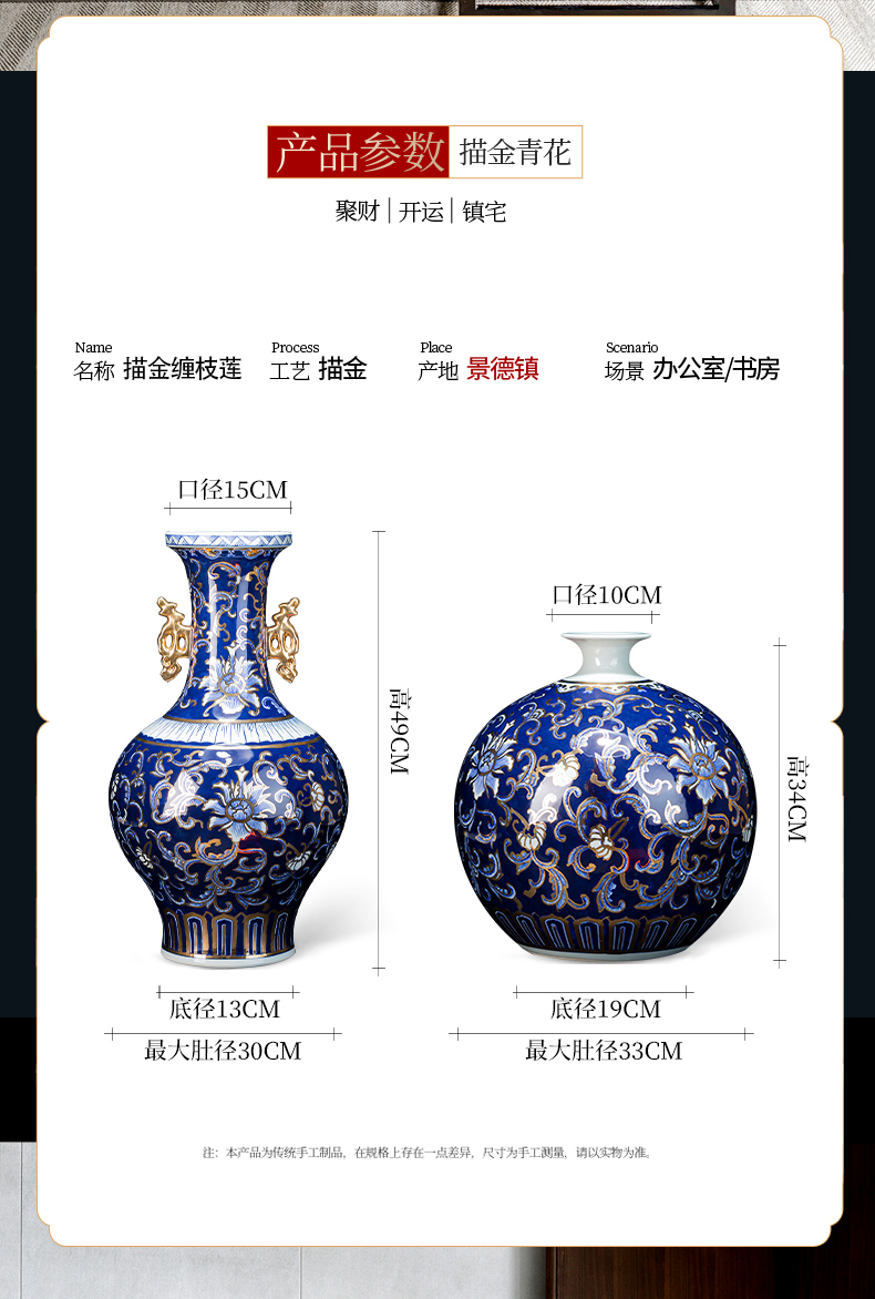 Jingdezhen ceramics ears of blue and white porcelain vase large Chinese antique hand - made paint rich ancient frame is placed in the living room