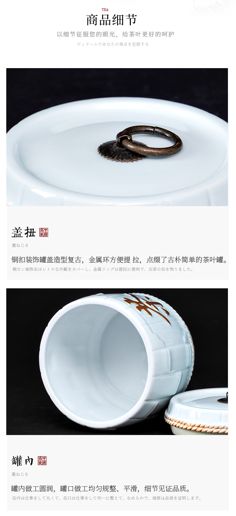 Jingdezhen ceramics hand - carved seal caddy fixings storage tank is Chinese style living room decoration