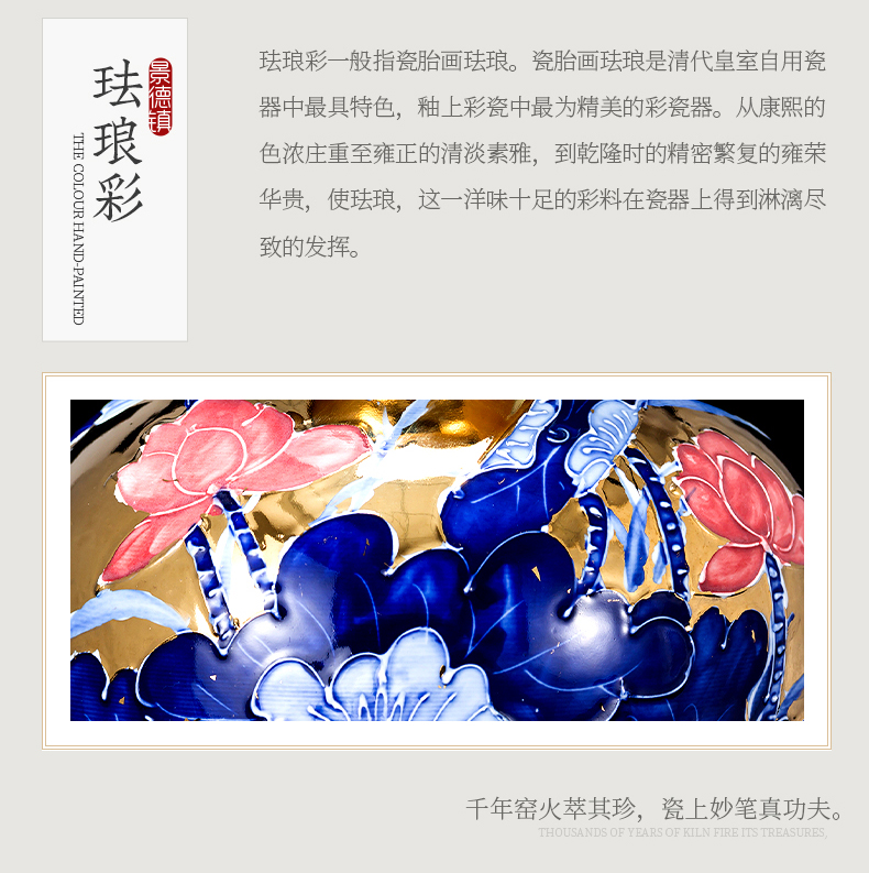 End of jingdezhen ceramic vase furnishing articles of Chinese style restoring ancient ways gold colored enamel years rich ancient frame than sitting room adornment