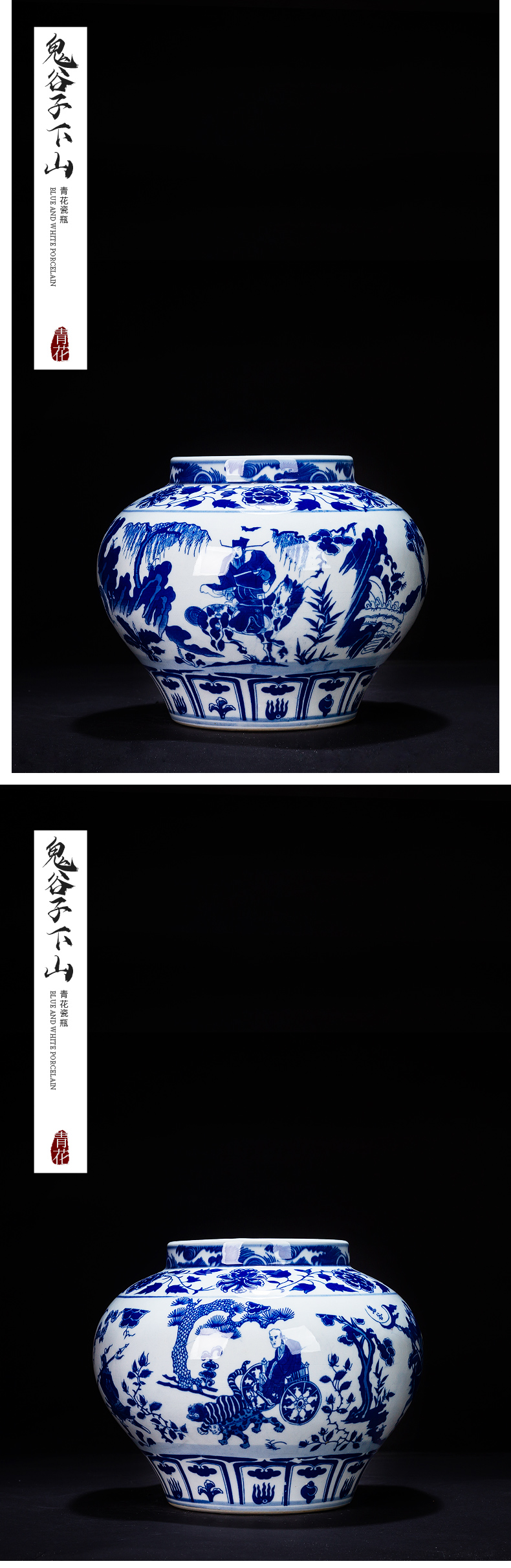 Jingdezhen ceramic blue and white porcelain vase furnishing articles rich ancient frame antique Chinese written down the mountain handicraft sitting room