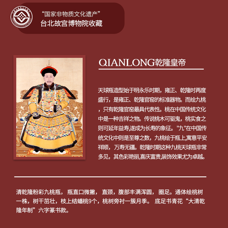 Jingdezhen ceramic vase furnishing articles of Chinese style restoring ancient ways large peach colored enamel nine rich ancient frame sitting room porch decoration