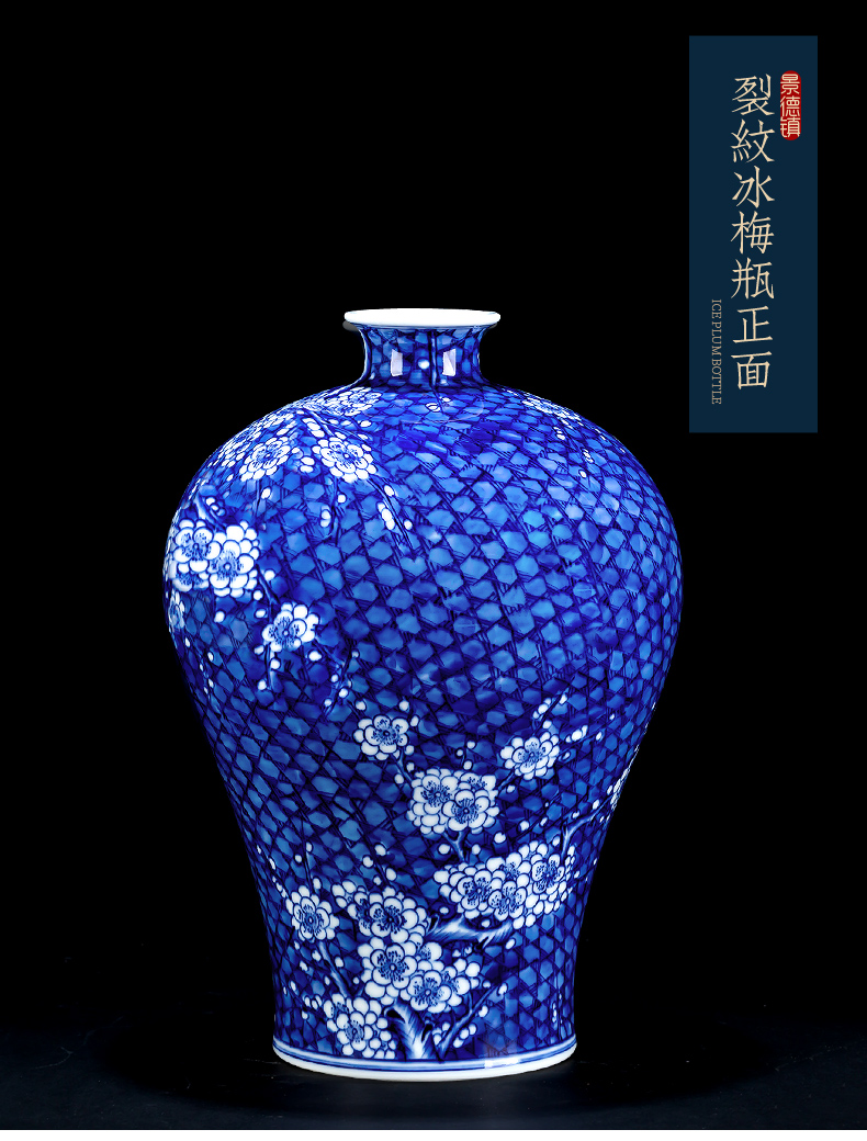 Jingdezhen ceramic antique ice name plum bottle hand - made general tank vases, flower arranging new Chinese style living room decoration porcelain furnishing articles