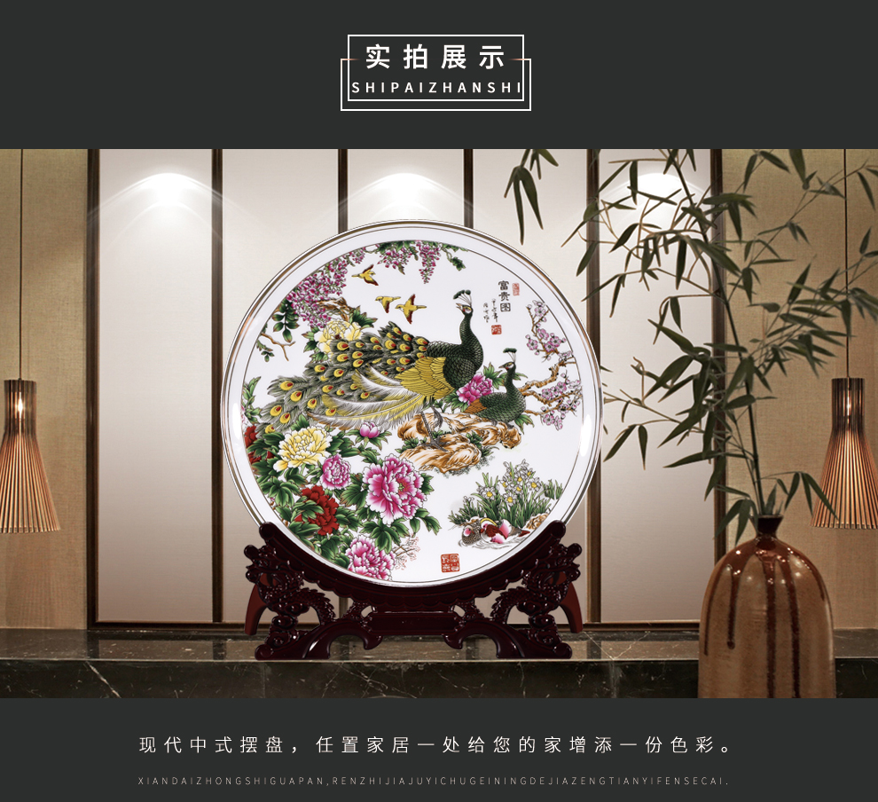 Jingdezhen ceramic decoration plate with a silver spoon in its ehrs expressions using the and classical household crafts are rich ancient frame TV ark, decoration