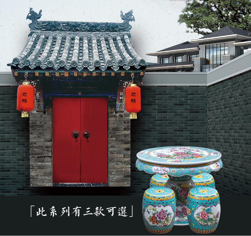 Jingdezhen hand - made pastel antique imitation qianlong year ceramic table and who suit is suing garden villa garden chairs and tables