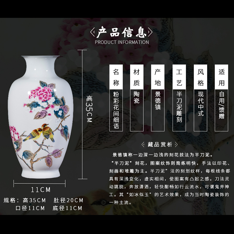 The Master of jingdezhen ceramic masters hand carved flowers vase Chinese sitting room porch decoration furnishing articles